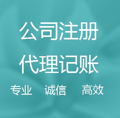 苗栗被强制转为一般纳税人需要补税吗！