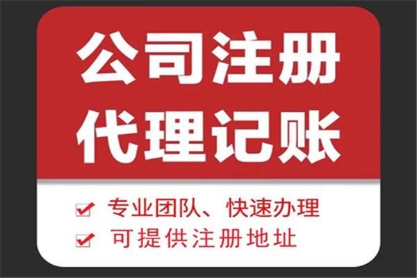 苗栗苏财集团为你解答代理记账公司服务都有哪些内容！